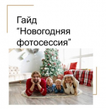 1639977426176 1639977426176