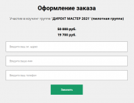 1630394933828
