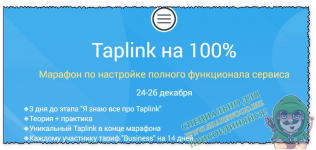 1580370698319 1580370698319