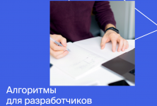 1610113752713 1610113752713
