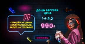 1631258769691 1631258769691