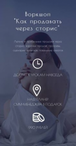 1616746609520