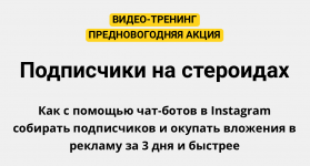 1642742926570