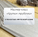 1661485485487