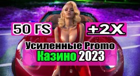 2023 2023