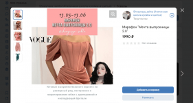 1688138141900