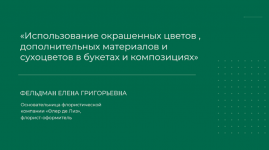 1709058665796 1709058665796