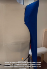 1709588730980