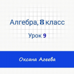 1709672370144 1709672370144