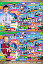 1711465934401